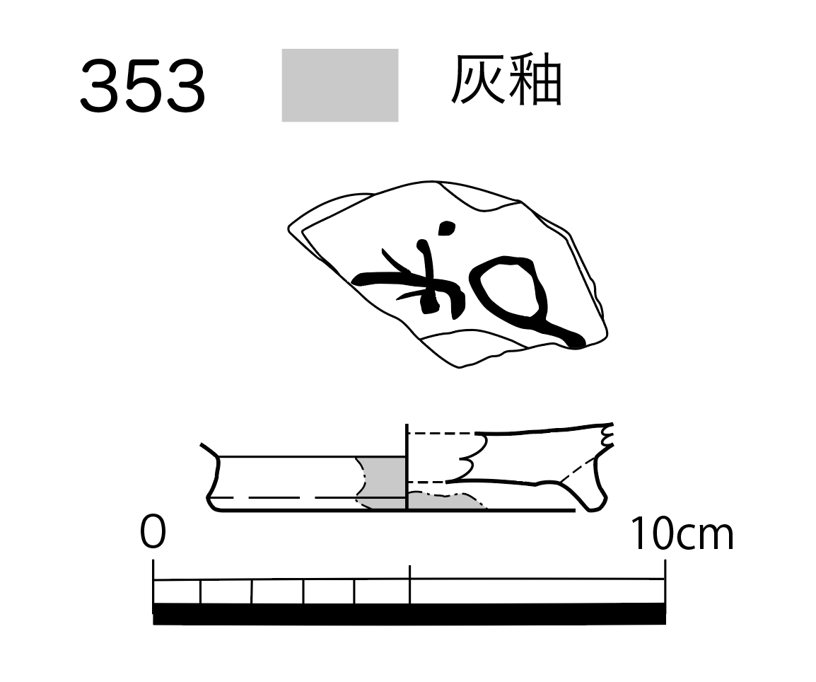 図版画像