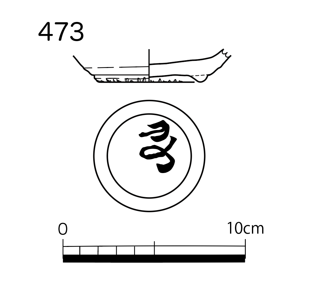 図版画像