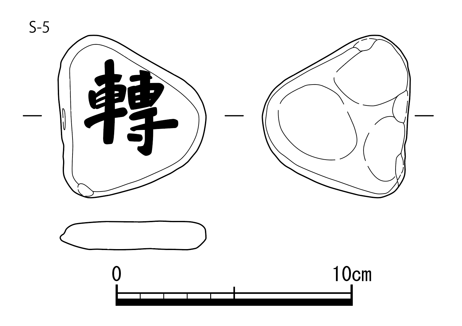 図版画像