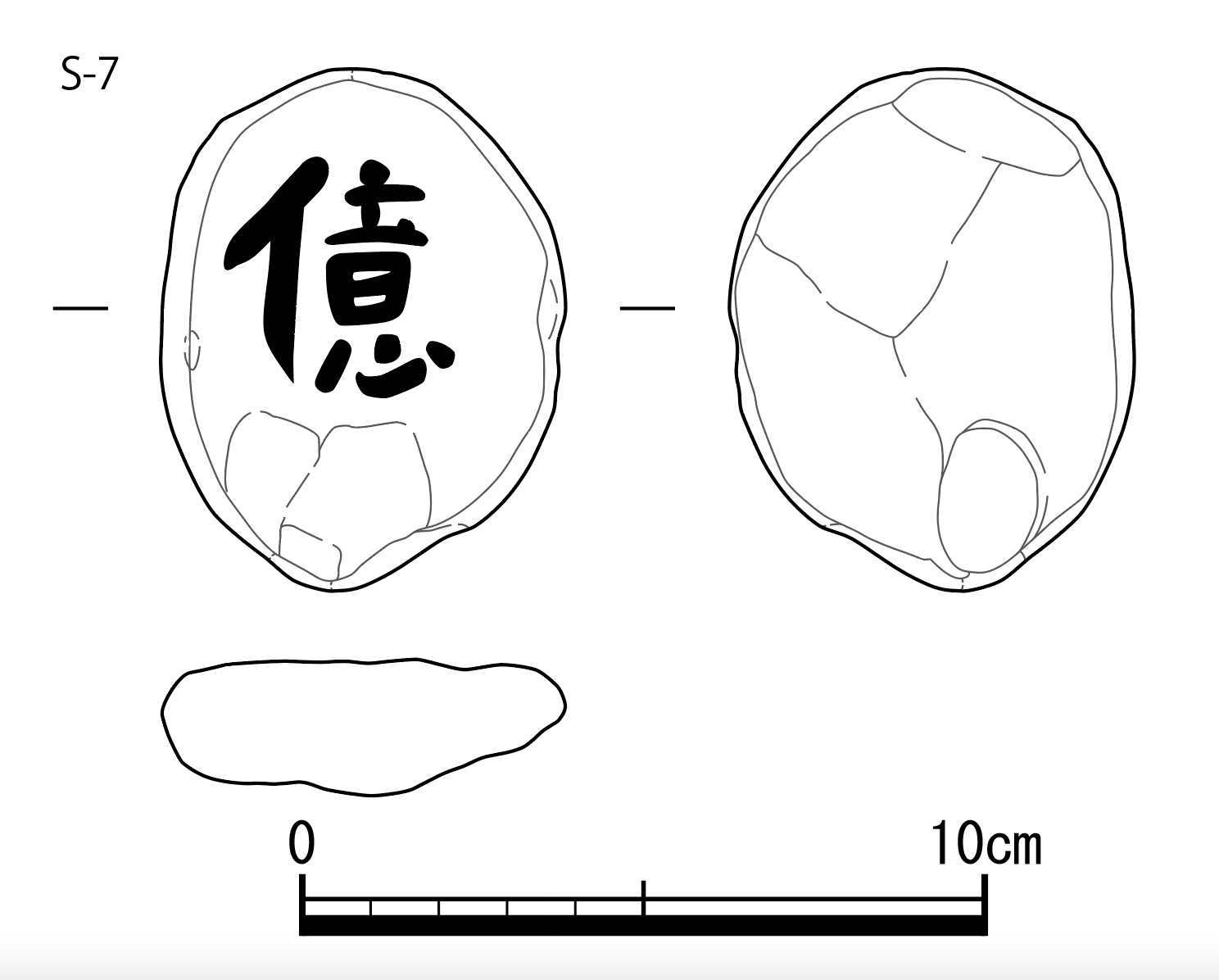 図版画像