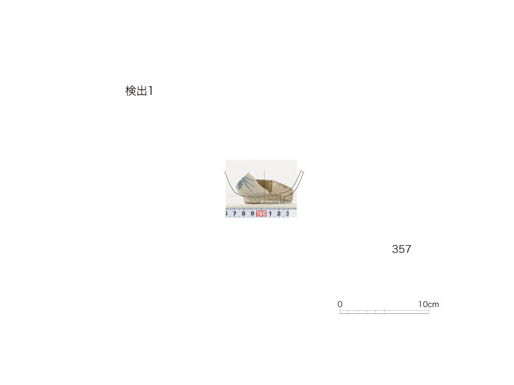 図版画像