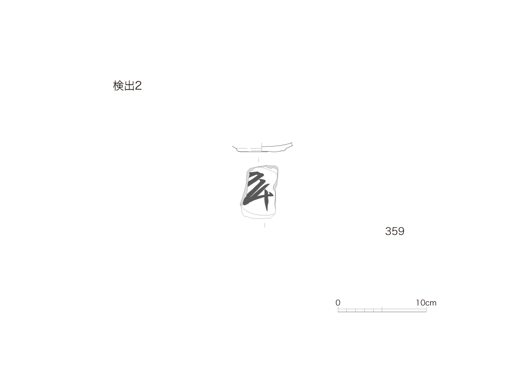 図版画像