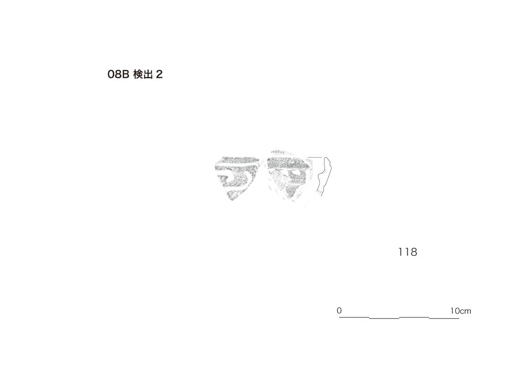 図版画像