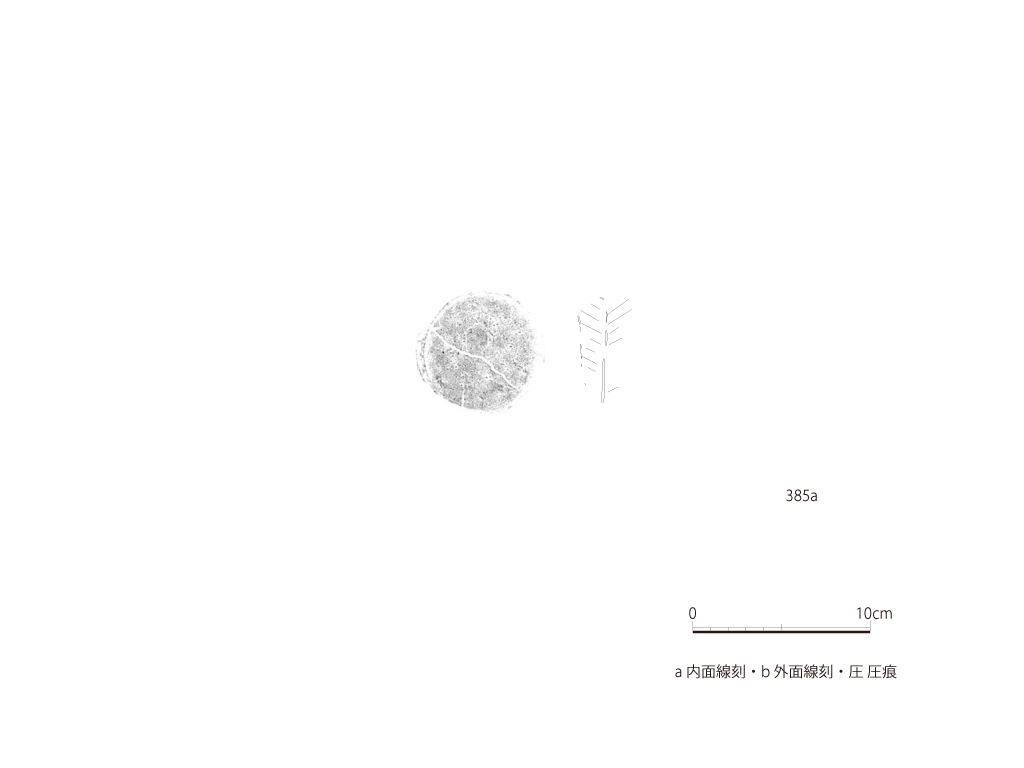図版画像