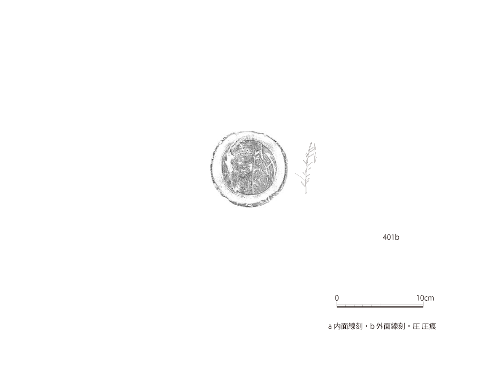 図版画像