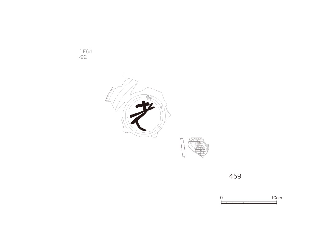 図版画像