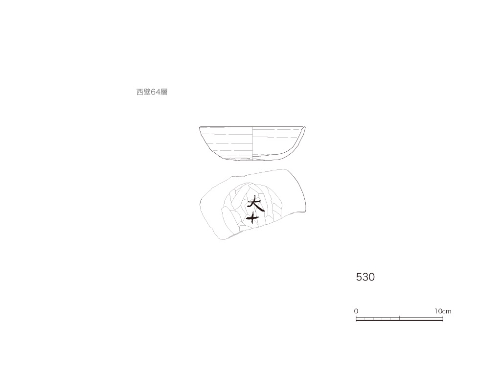 図版画像