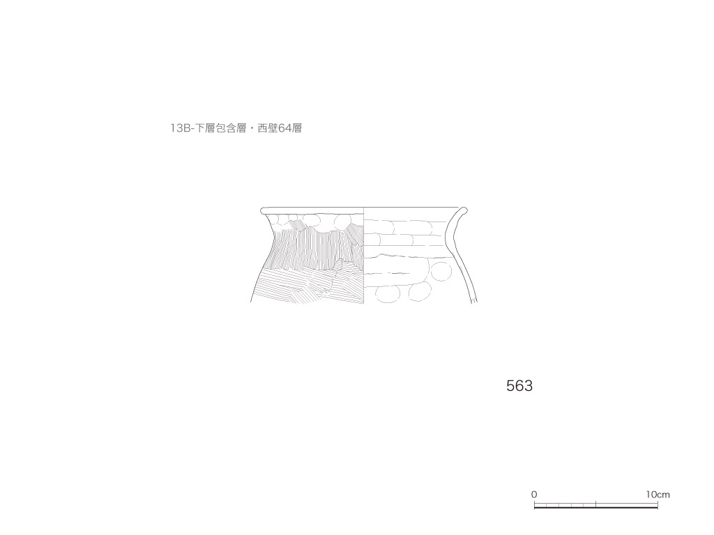 図版画像