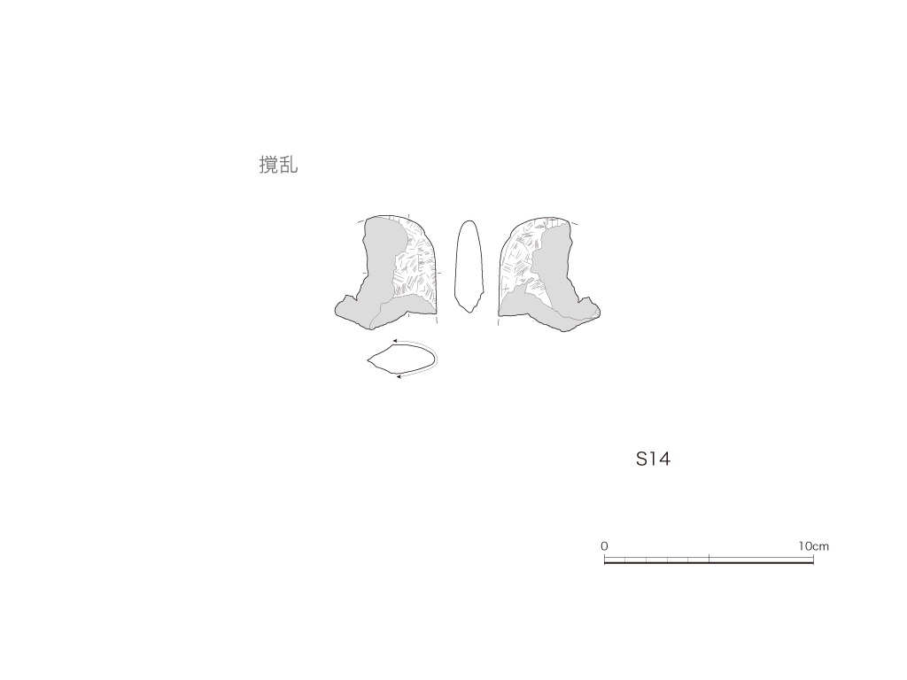 図版画像