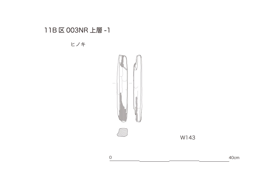 図版画像