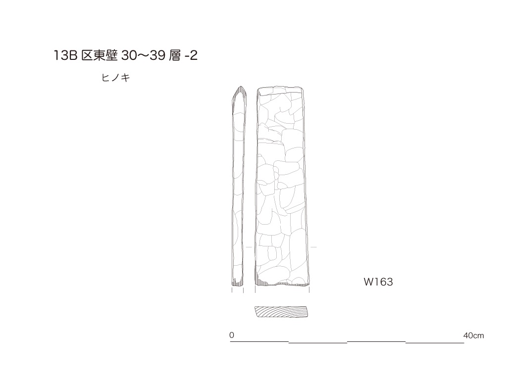図版画像