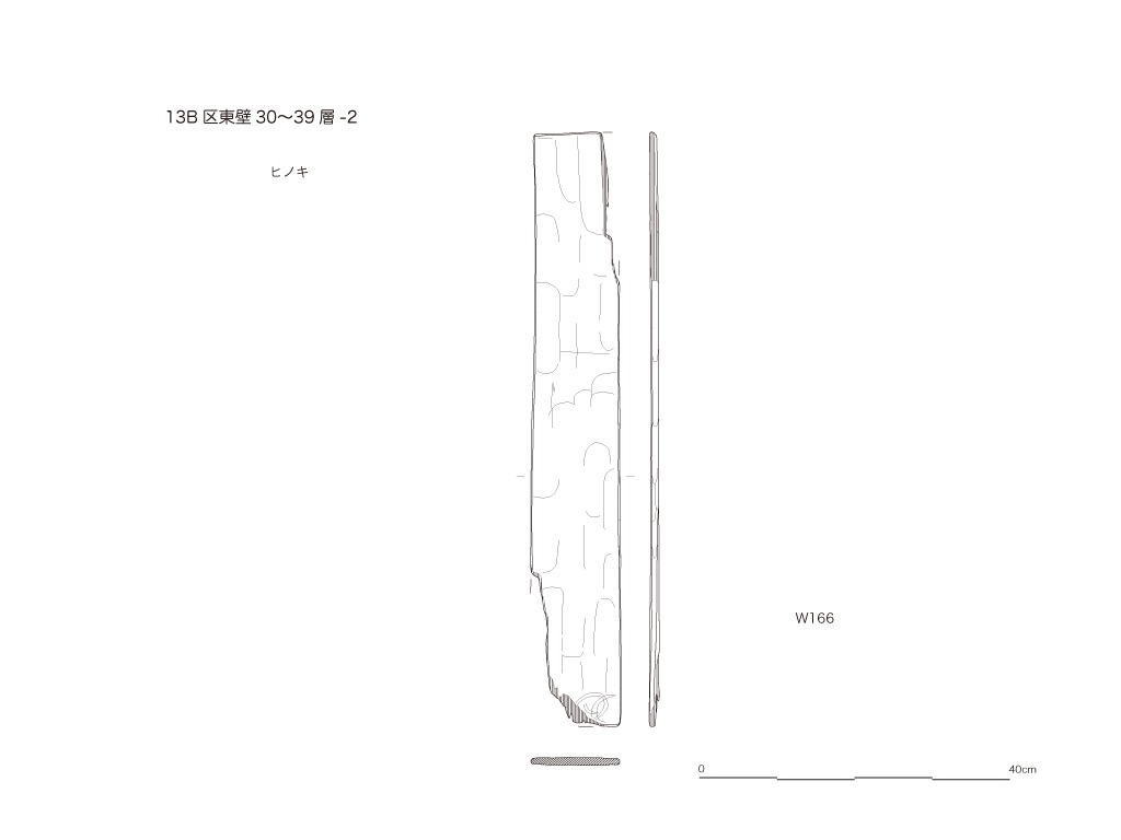 図版画像