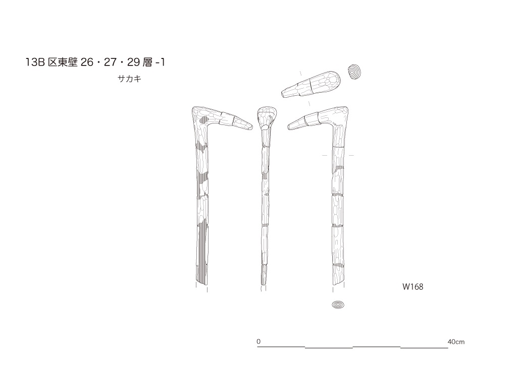 図版画像