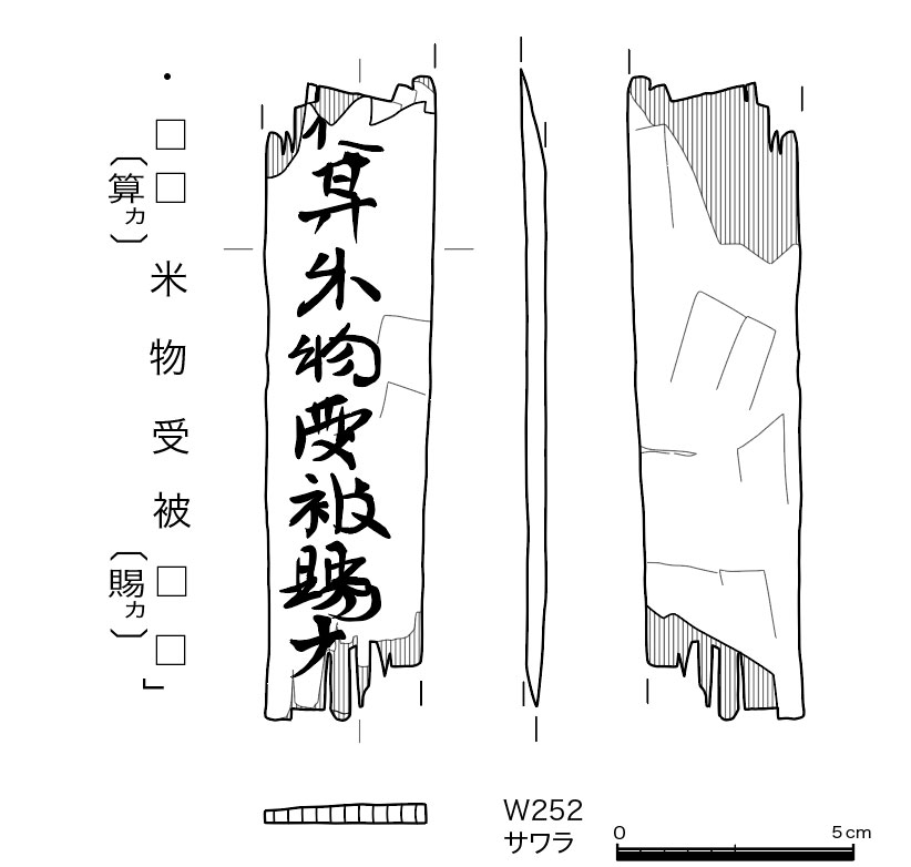 図版画像