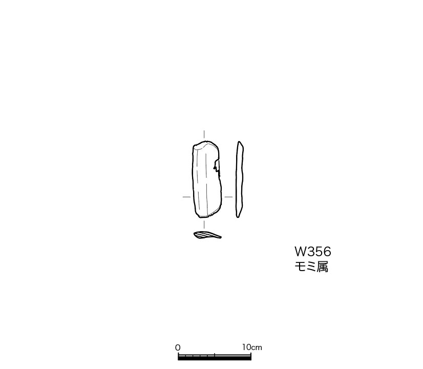 図版画像
