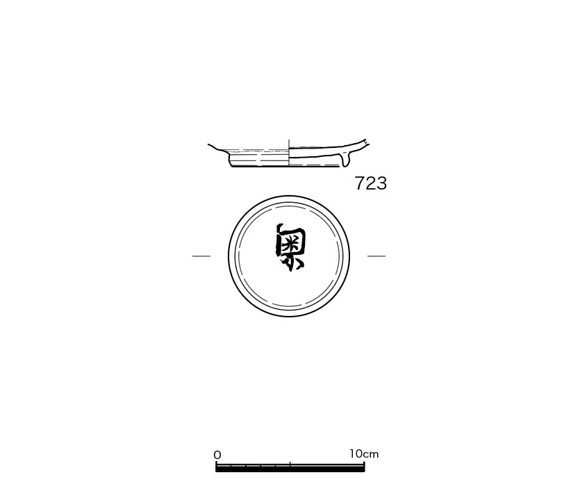 図版画像