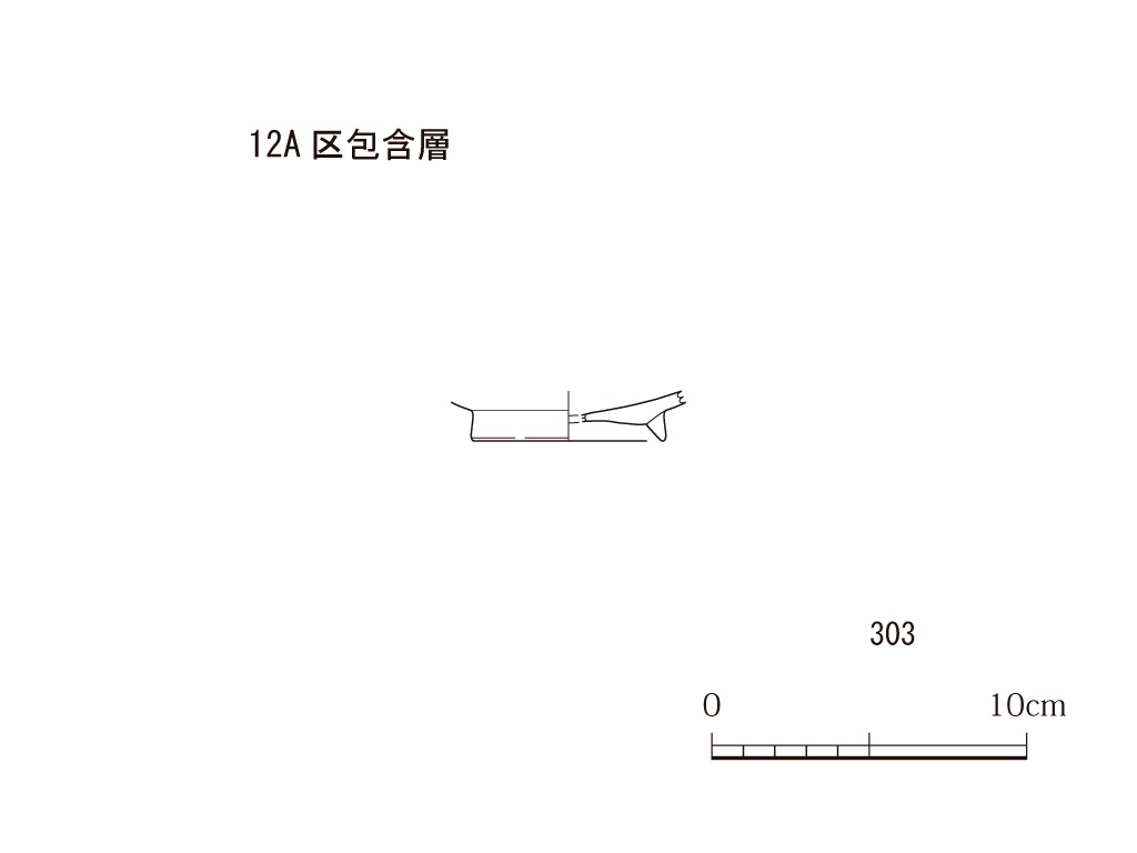 図版画像