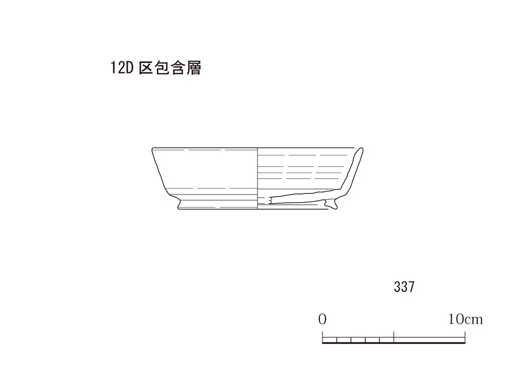 図版画像
