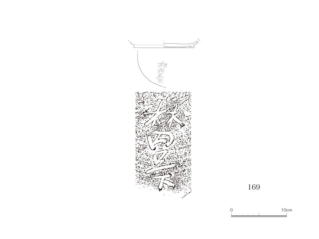 図版画像