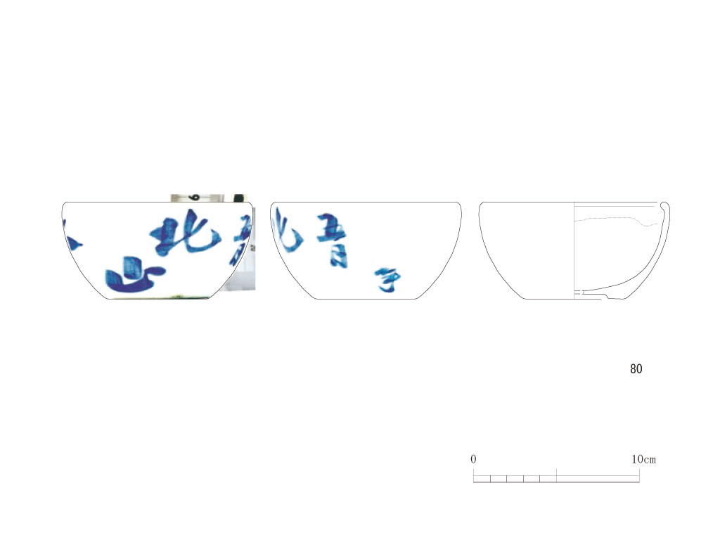 図版画像
