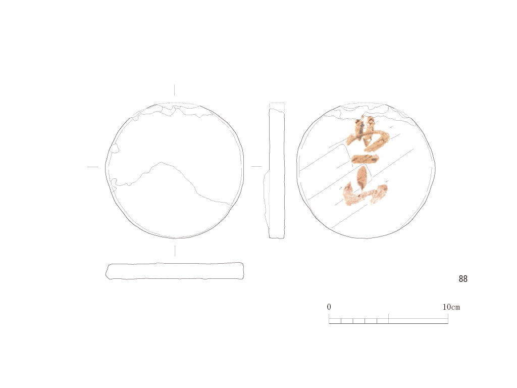 図版画像