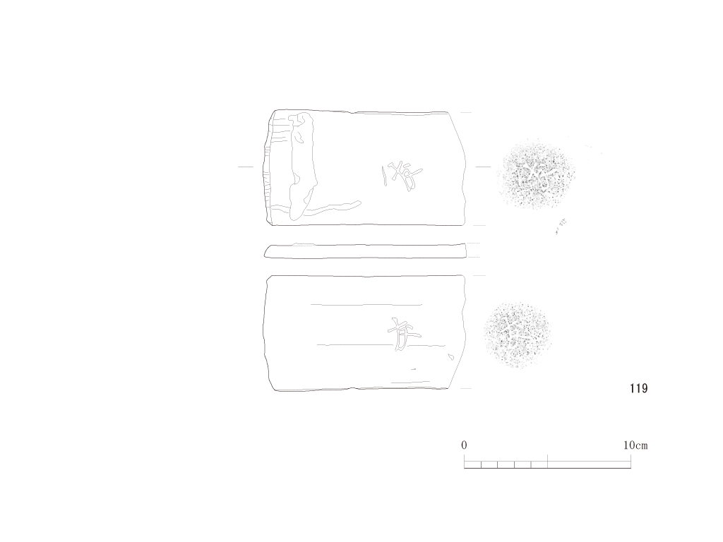 図版画像