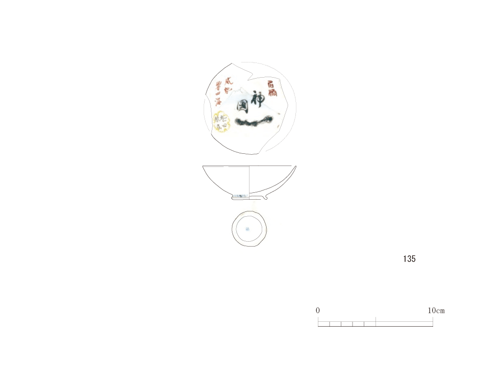 図版画像