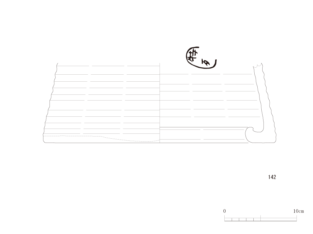 図版画像