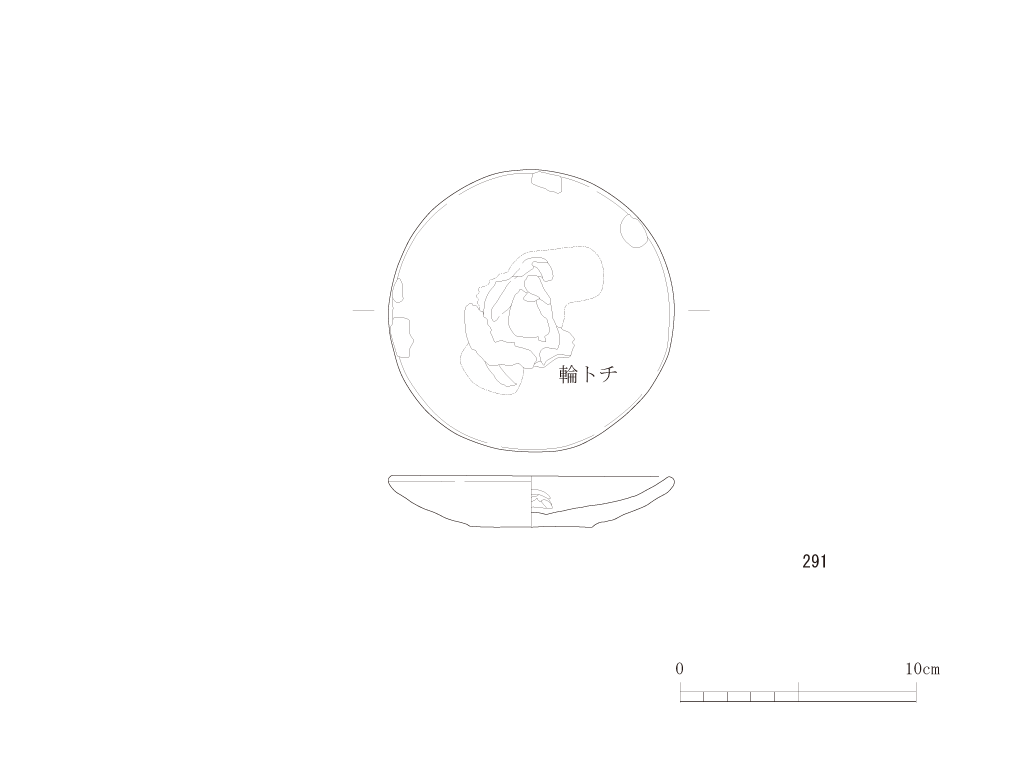 図版画像