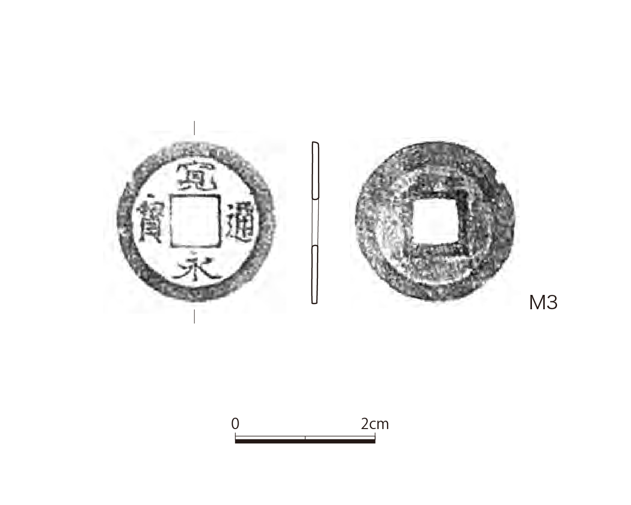 図版画像