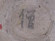 FileNo.088-133.jpg