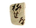 FileNo.135-398.jpg