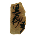 FileNo.135-404.jpg