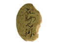 FileNo.135-410.jpg