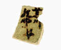 FileNo.135-416.jpg