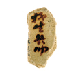 FileNo.135-422.jpg