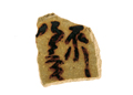 FileNo.135-425.jpg
