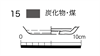 図版 177-JE015.png