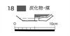 図版 177-JE018.png
