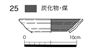 図版 177-JE025.png