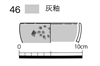 図版 177-JE046.png