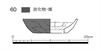 図版 177-JE060.png