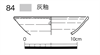 図版 177-JE084.png