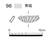 図版 177-JE098.png
