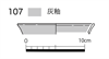 図版 177-JE107.png