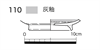 図版 177-JE110.png
