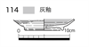 図版 177-JE114.png