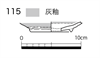 図版 177-JE115.png