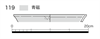 図版 177-JE119.png