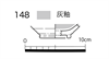 図版 177-JE148.png
